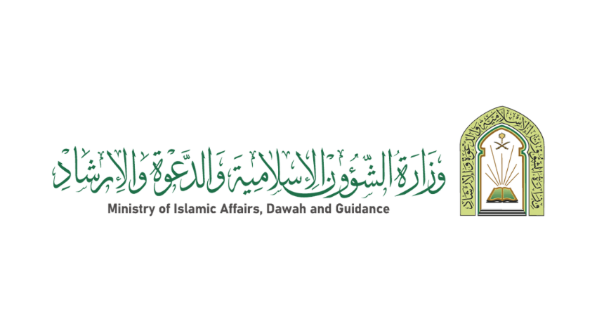 Ministry of Islamic Affairs, Dawah and Guidance